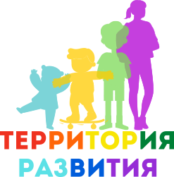 Территория развития - мультибрендовая компания в сфере образования и развития детей 5-17 лет в г. Сыктывкар